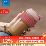乐扣乐扣（LOCK&LOCK）咖啡杯耐热玻璃水杯子男女学生便携式双饮吸管杯随手杯500ML粉色