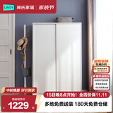林氏家居简约衣柜现代大衣柜推拉门卧室衣柜家用柜储物柜原木风家具LS214