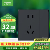 施耐德 五孔插座带单控开关 86型暗装一开五孔面板 皓呈系列 雅致黑色