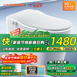 小米地宝系列智能马桶一体式清洗烘干无水压限制泡沫盾智能坐便器 【手动版】全能清洗+无水压限制 下单备注坑距250/300/350/ 400mm