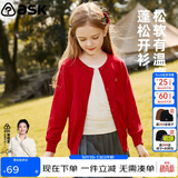 ASK JUNIOR儿童女童2026秋毛衣保暖儿童长袖开衫针织衫青少年 红色 170