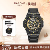 雷诺（RARONE）双子星暗夜青龙机械表男士手表镂空全自动腕表 生日礼物送男友