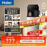 海尔（Haier）茶吧机大海星冷热两用饮水机家用高端客厅用2026年新款下置水桶恒温烧水壶APP语音操控HCBZ-Z69DU1