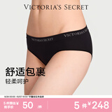 维多利亚的秘密（Victoria's Secret）维密 Logo弹力腰带比基尼包臀内裤
