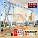 妙立（Miaoli）落地晾衣架折叠室内家用阳台晒衣架室外免安装自由伸缩三杆2.0米