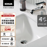 科勒（KOHLER） 台盆脸盆陶瓷盆台下盆线下门店款卡斯登方形台盆 20413T+齐悦龙头+角阀