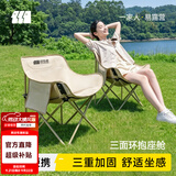 探险者（TAN XIAN ZHE）户外折叠椅露营椅子月亮椅便携折叠桌椅高靠背躺椅小凳子钓鱼椅 经典舒适款卡其【3重绷带加固】