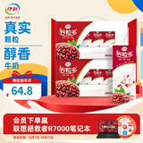 伊利谷粒多红谷牛奶饮品12盒 红豆红米花生谷物 8-9月产 谷粒多红谷250ML*2箱