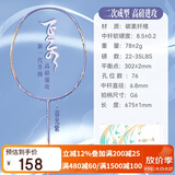 川崎（KAWASAKI）羽毛球拍全碳素单拍超轻高磅耐打羽拍飞天 暮光紫 （已穿线）