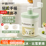 广意 刨冰机 手动冰沙机绵绵冰制冰机摆摊商用手摇碎冰机绿色 GY1429