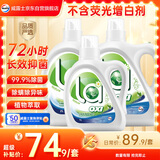 威露士la有氧洗衣液10斤 松木香除菌除螨快洗去污渍抑菌【品质严选】