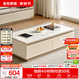 全友家居现代简约客厅岩板方形茶几高矮圆几电视柜组合落地置物柜家具 【京仓闪发】云母白|茶几 岩板+大容量储物+多规格可选