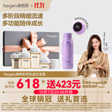 HEGEN海格恩新生儿奶瓶ppsu防胀气仿母乳原装进口婴儿赫根奶瓶礼盒礼物 【新生儿大礼包】初乳成长宝盒
