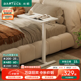 Brateck可移动床边桌升降桌任意桌沙发边桌边几电脑工作台桌书桌办公桌子
