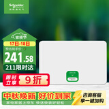 施耐德 配电箱空开强电箱 家用暗装配线箱套装 单排16回路 天朗TLA16B