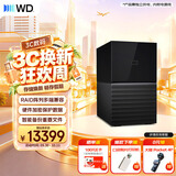西部数据（WD）移动硬盘44TB USB3.0 桌面存储 My Book Duo 3.5英寸大容量 机械硬盘 外接台式企业级RAID存储