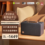 杰科（GIEC）Q25无线音箱 WiFi蓝牙音响 HIFI桌面音响 家用客厅卧室 HIFI发烧级家庭影院音响