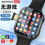 GINALAIG智能儿童多功能电话手腕表小学6-12-18岁初高中生防水定位插卡 顶配黑【微信-WiFi-应用管控】