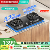 华帝（VATTI）华帝天然气燃气灶京东自营煤气灶303家用台式嵌入式5.2kW猛火灶铜火盖灶具超一级能效 i10303