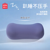 名创优品（MINISO）多功能枕头办公室午睡枕趴睡枕腰靠学生午休神器便携式靠枕