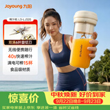 九阳（Joyoung）【中秋礼物】榨汁杯便携果蔬果汁机 辅食机搅拌杯电动多功能L3-LJ320