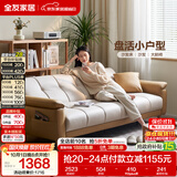 全友家居现代简约布艺沙发床一体两用小户型客厅折叠沙发床可进扫地机