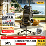 永艺沃克元宝椅人体工学椅电脑椅办公椅电竞椅人工力学座椅工位招财