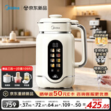 美的（Midea）【重磅新品】U型大师豆浆机新款可拆刀钛钢0涂层变频轻音2-4人家用破壁机全自动免煮免滤辅食BP01