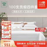 然牌长绒棉四件套 五星级酒店专用100支纯棉白色被套床单枕套1.5米床