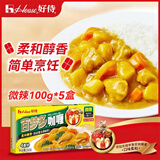 好侍（HOUSE）百梦多咖喱块微辣 100g*5盒 日式块状咖喱调味料