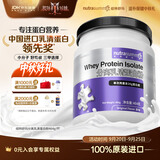 纽特舒玛（Nutrasumma）分离乳清蛋白粉中秋送礼礼品 长辈礼盒 术后恢复进口营养粉 【新客尝鲜】 464g*1罐