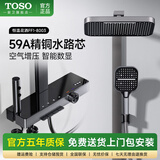 TOSO淋浴花洒套装钢琴按键恒温增压喷头家用浴室卫生间手持淋雨器 【FF1-8003】方管枪灰色-3D水感按摩恒温款 花洒套装