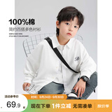 左西男童衬衫儿童纯棉2026春新款衬衣帅气男孩春装外套潮 白色 160