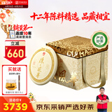 大益TAETEA茶叶普洱茶生茶12年陈陈风华357g*7饼提装礼盒商务中秋送礼
