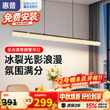 惠普餐厅灯现代轻奢吊灯简约大气流行一字长条餐桌灯臻之光吧台灯具