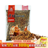 西部风（Xibu feng）西部风五谷杂粮鱼饵玉米老坛发酵钓鱼窝料老坛玉米麝香味鱼饵窝料 老坛五谷杂粮 纯麦粒1000g