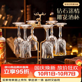 青苹果水晶玻璃红酒杯白酒杯150ml*6只 香槟杯洋酒杯国庆结婚家用待客