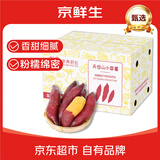 京鲜生天目山小香薯 红薯地瓜5斤 出口级 新鲜蔬菜