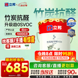 立邦乳胶漆京雅居竹炭抗甲醛防霉净味五合一油漆内墙漆白漆18L/约25kg