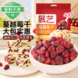 展艺蔓越莓干500g雪花酥牛轧糖蜜饯果干休闲零食果脯网红小吃烘焙原料