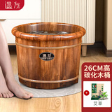 温友泡脚桶木家用洗脚盆保温泡脚盆实木足浴桶25圆边碳化桶木桶