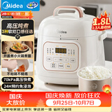 美的（Midea）一人食迷你 电压力锅1.8L 电高压锅电饭煲3-4人 智能预约多功能一体开盖炖煮煲汤电饭锅MY-E220