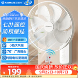 艾美特（AIRMATE）电风扇商用壁扇壁挂式风扇家用摇头电扇转页扇餐厅宿舍食堂工业工程风扇七叶遥控墙壁风扇 FW3547R