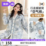 婧麒（JOYNCLEON）月子服秋冬加厚保暖产后孕产妇哺乳睡衣喂奶家居服蓝XL Jyz172831