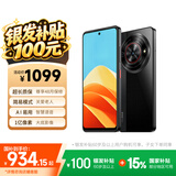 努比亚（nubia）小牛 【银发补贴】 6GB+512GB 玄采 一亿像素高清主摄 5000mAh大电池 5G拍照中兴手机 国家补贴