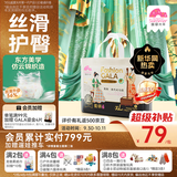 盛夏光年GALA鎏金拉拉裤XL码30片夏季超薄透气敏感肌尿不湿速干超能吸