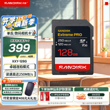 Sandisk闪迪相机卡4K高清SD卡 UHS-I微单存储卡微单反摄像储存大卡内存sd卡内存卡 128G 新款读速升级高达250MB/S