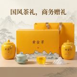 新旭堂茶叶绿茶安吉黄金芽白茶2026新茶春茶特级礼盒节日送长辈礼品200g