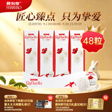 费列罗拉斐尔脆雪柔酥球48粒480g 零食 糖果喜糖 中秋节礼物