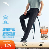安踏（ANTA）XUT型动裤丨抗皱运动裤男秋冬季直筒防泼水休闲裤商务通勤长裤子 【轻薄款】基础黑-3 防晒+冰丝面料 XL (180)